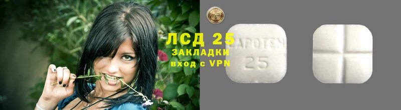 Лсд 25 экстази ecstasy  где продают   Заполярный 